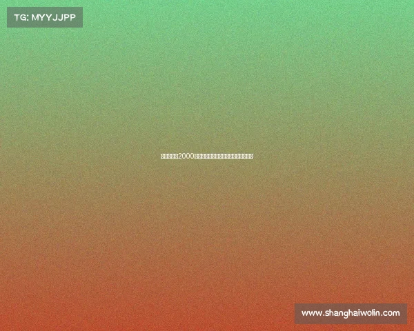 那不勒斯以2000万欧签下赫罗纳后卫古铁雷斯完成转会